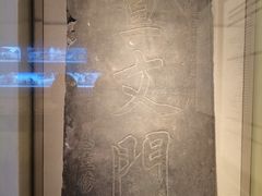 -嘉定博物馆