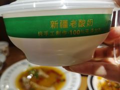 -胖老汉椒麻鸡清真新疆菜(西御街店)