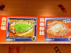 -雅佳神话·麻辣烤鱼(新街口店)