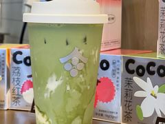 抹茶手打米麻薯-都可手作(学士街手作店)