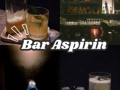 -ASPIRYNA酒吧水烟吧(太古里店)
