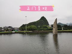 -Club Med地中海俱乐部·桂林度假村