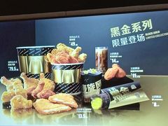 -麦当劳(津南吾悦广场店)