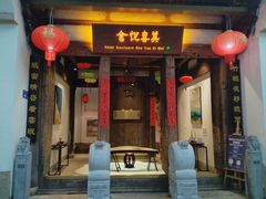 -三坊七巷历史文化街区