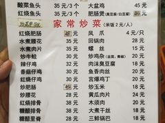 -黑皮酸菜鱼(绣花巷店)