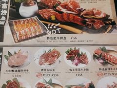 -千寻山野烤肉(中关村店)