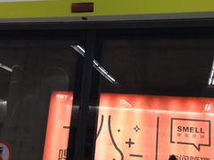 -远洋国际中心(地铁站)