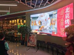-邑金陵北京烤鸭店·现炒家常菜(ITC MALL店)