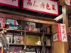 -帝一铭家宴(板塘店)