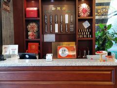 -勤德兴(湖滨路店)