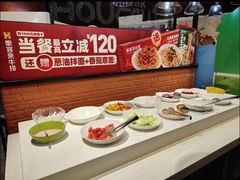 -豪客来牛排(空港华联店)