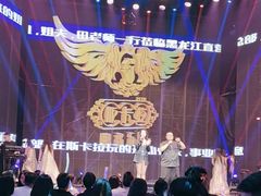 -斯卡拉演艺集团