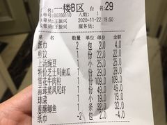 -美乐食街(小南店)