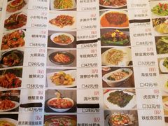 -马大胡子清真西北菜