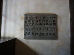 -逢源酒楼(东大街店)