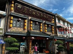 -马三妹跷脚牛肉(苏稽总店)