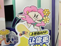 -中国移动(元通大厦营业厅)