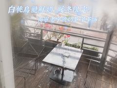 景观位-萃茶师(琅西店)