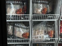 -山姆会员商店(西溪店)