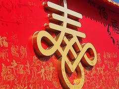 -威海华夏城景区