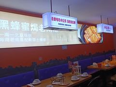 -俭寨大盘芦花土鸡·小公鸡·烧烤新疆菜(云通店)