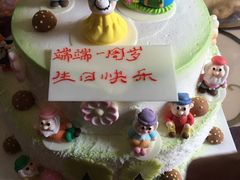 -好利来(革新店)