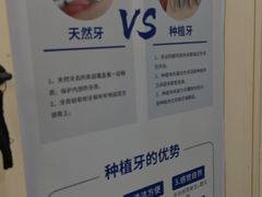 -圣呗口腔·舒适化种植牙·矫正中心(广州总院)
