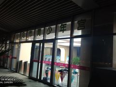 -义乌市文化广场-地下停车场