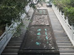 -爱新觉罗皇家博物院
