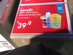 -万达影城(长沙婚庆公园中国巨幕店)