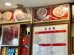 -恩宁刘福记(东华东路店)