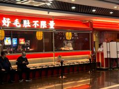 -芝小官牛肉火锅烤肉自助(淮安清江浦区新亚店)