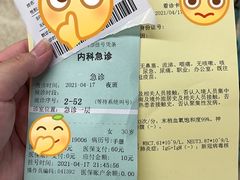 -首都医科大学附属北京天坛医院