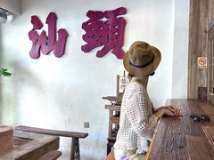 大堂-成川茶店·潮汕工夫浓茶(万象店)