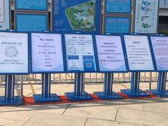 -广东科学中心