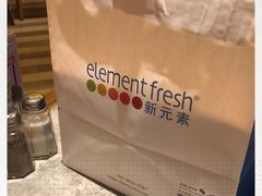 -新元素(三里屯太古里南区)