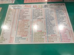 -烧鹅濑(西华路店)