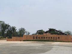 -盘龙城国家考古遗址公园