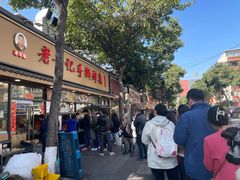 -老黄记手撕烤兔(玉林街店)
