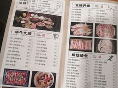 -大龙老火锅·总店(龙头寺店)