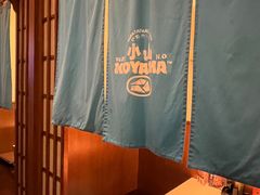 -小山日本料理(太古汇店)