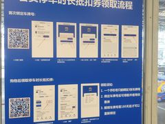 -麦德龙(浦东店)