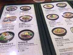 -神仙雪浓汤(明洞店)