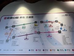 -美心红酒小镇游乐园