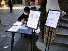 -思南书局(复兴中路店)