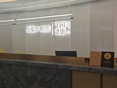 -守田肩颈·推拿SPA(颐豪旗舰店)