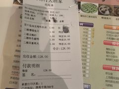 -光明邨大酒家(淮海路店)