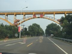 -姥家大锅台水库渔家