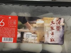 -盒马鲜生(丁香国际店)