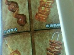 -汉巴味德(大悦城店)
